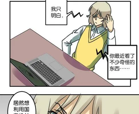 第36话 第28页