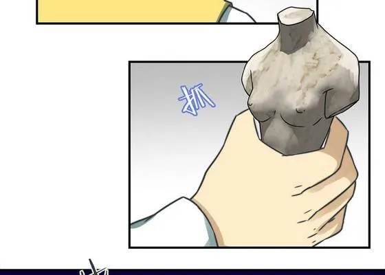 第36话 第33页