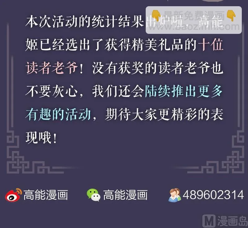 第36话 第42页