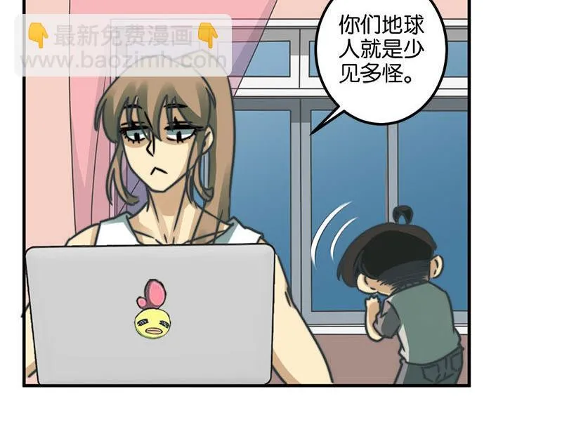 第37话 第12页