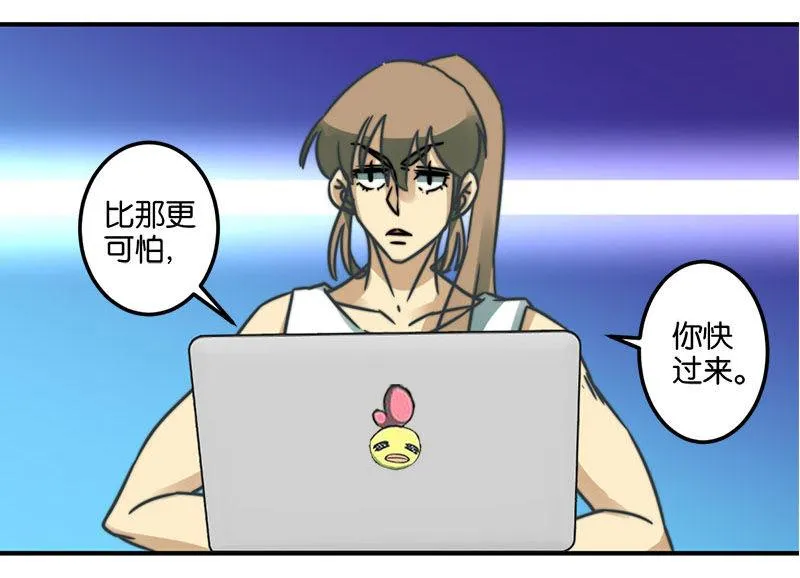 第37话 第17页