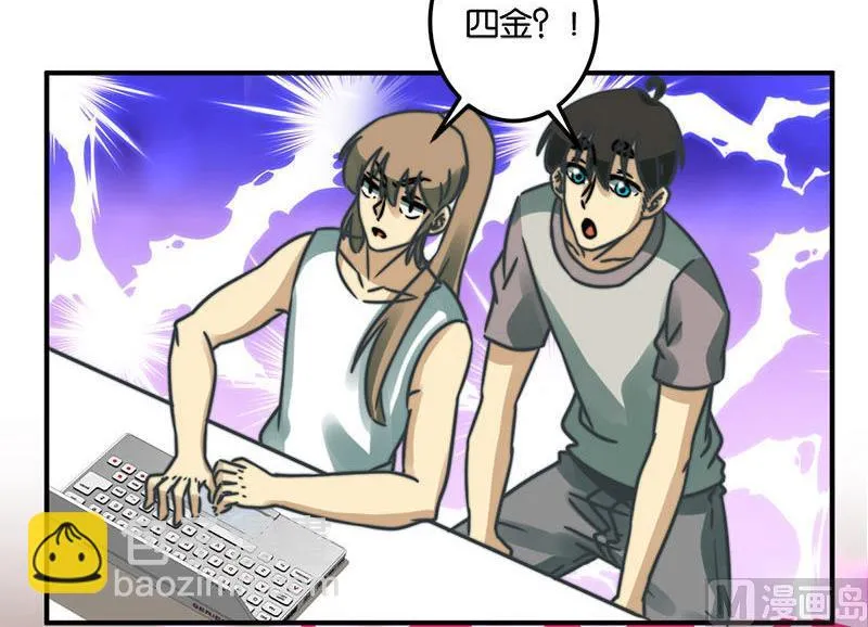 第37话 第19页