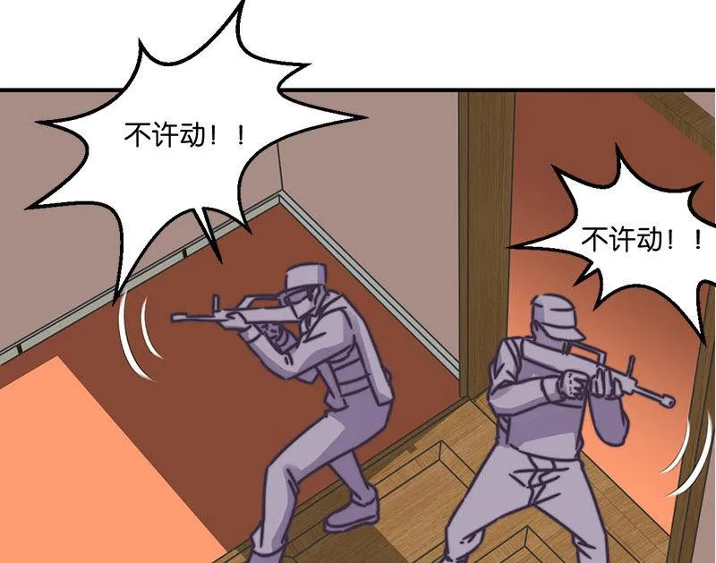 第37话 第23页