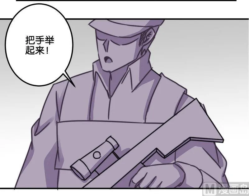 第37话 第25页
