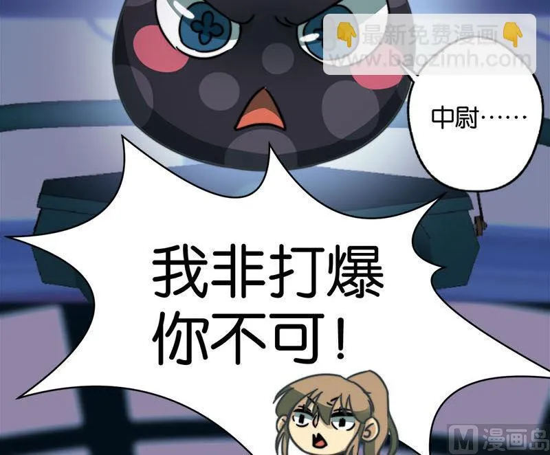 第38话 第10页