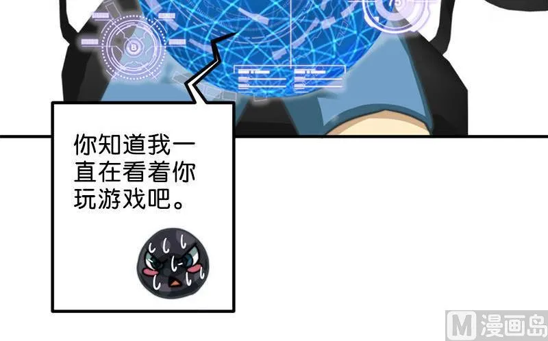 第38话 第14页