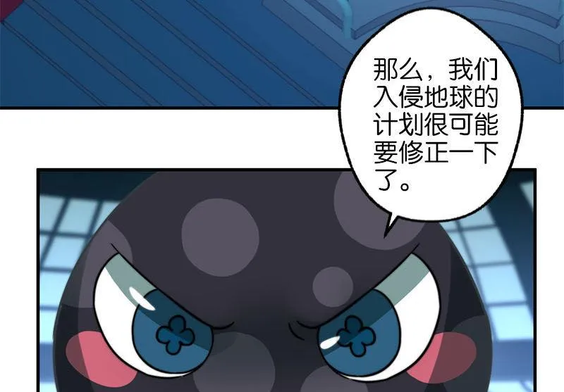第38话 第20页