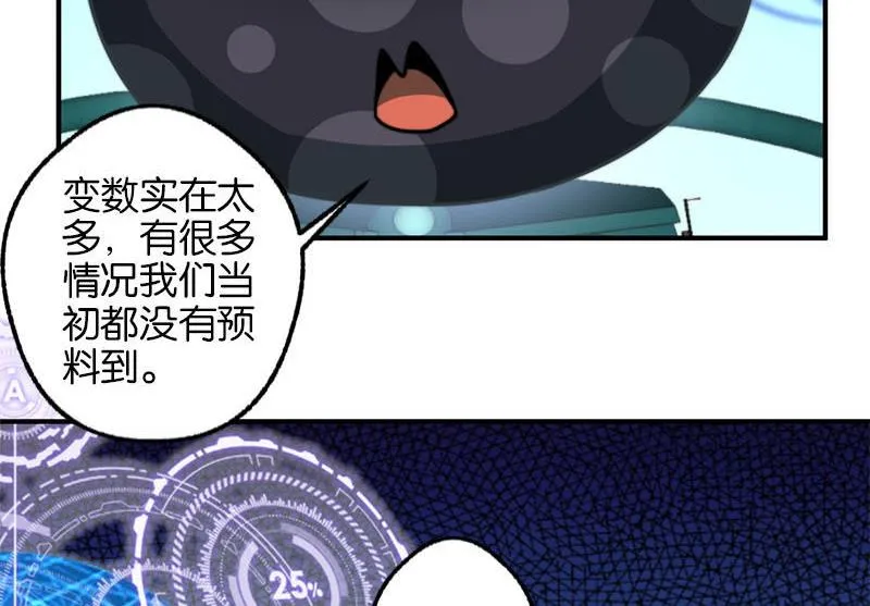 第38话 第21页