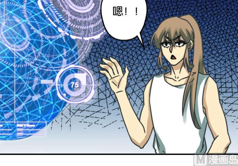 第38话 第22页