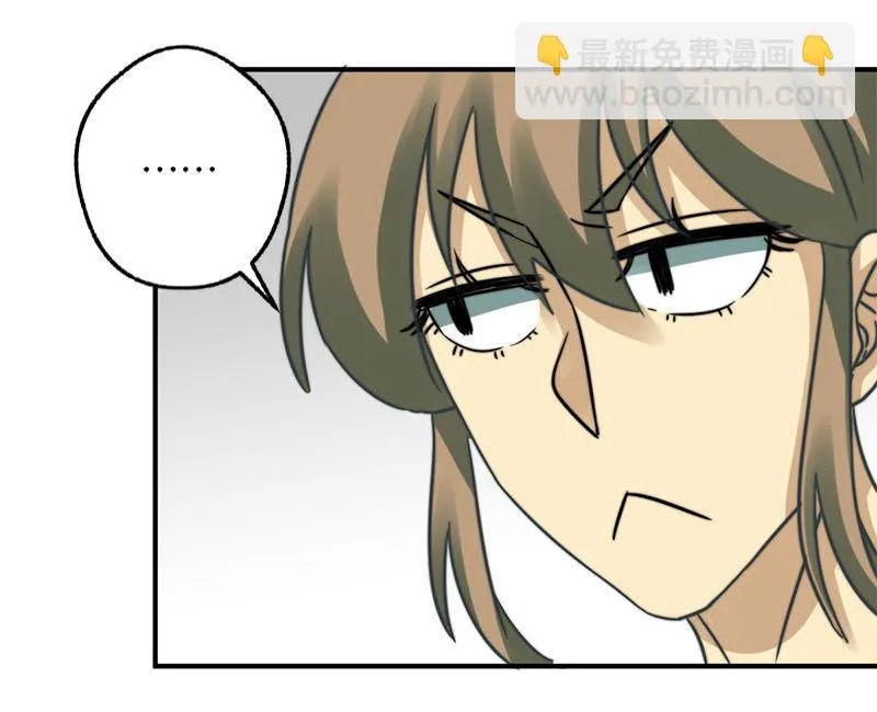 第38话 第23页