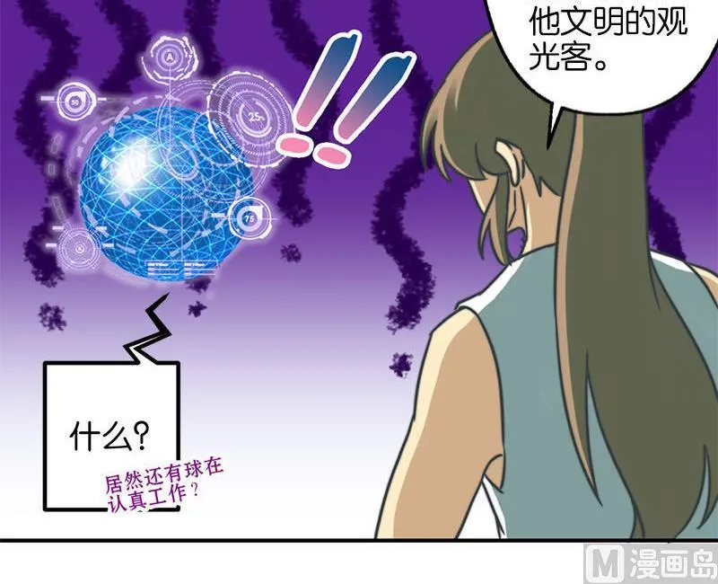 第38话 第25页