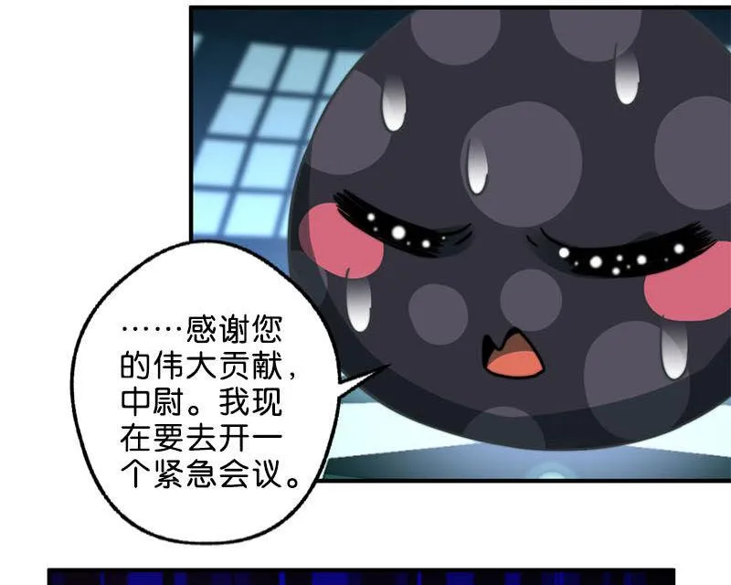 第38话 第27页