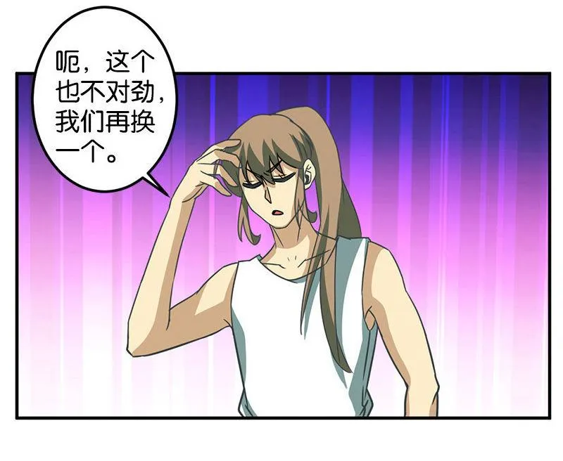 番外 第14页