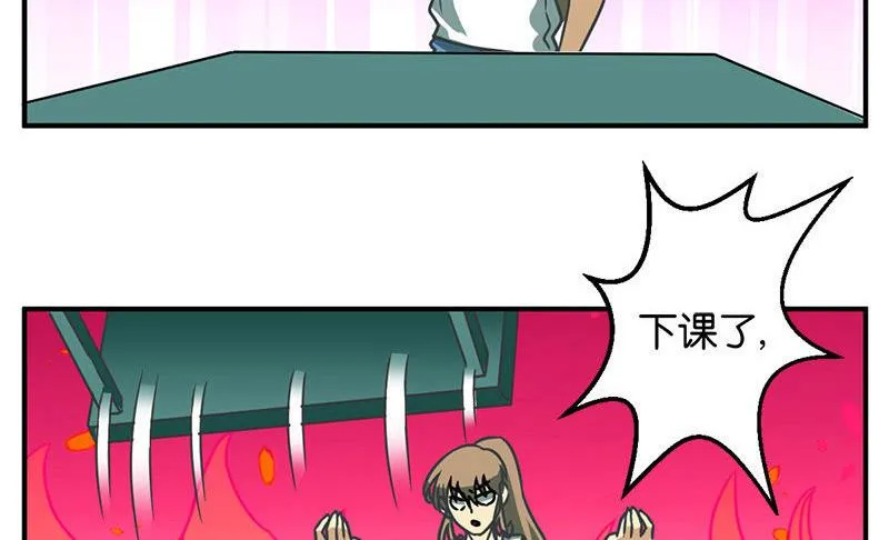 番外 第20页