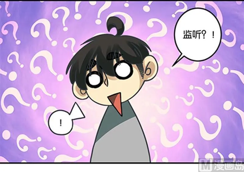 第40话 第6页