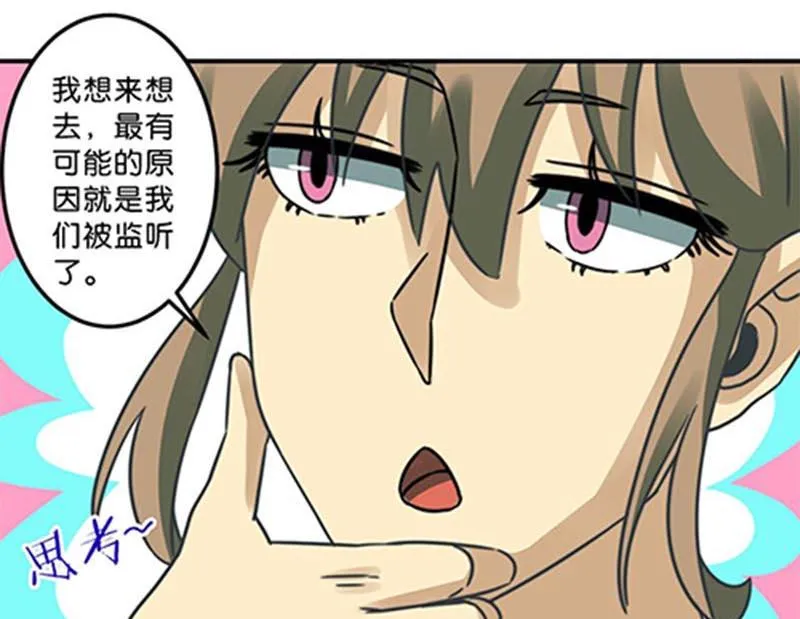 第40话 第10页