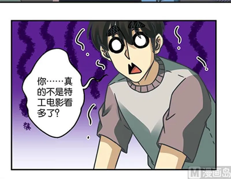 第40话 第12页