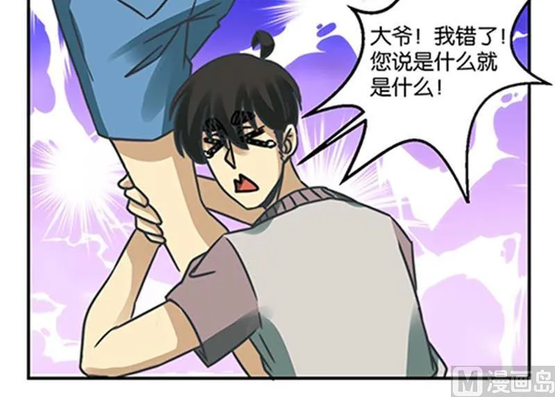 第40话 第15页