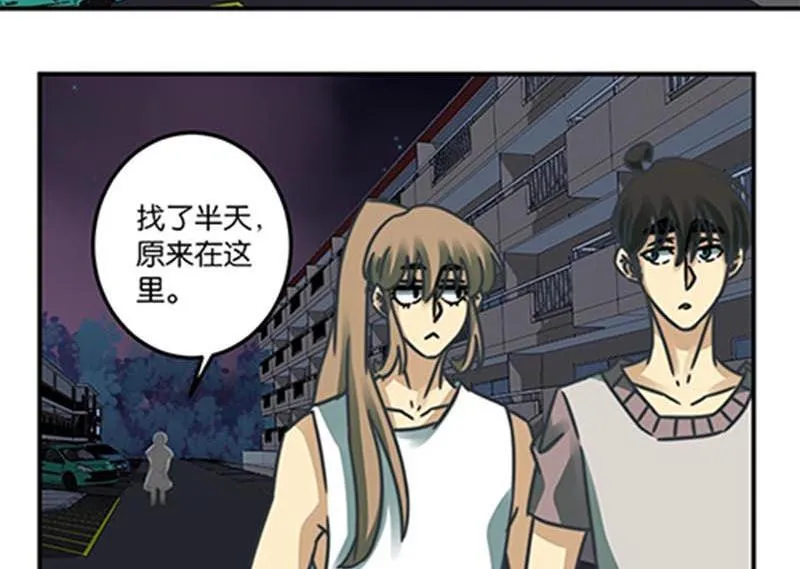 第40话 第23页