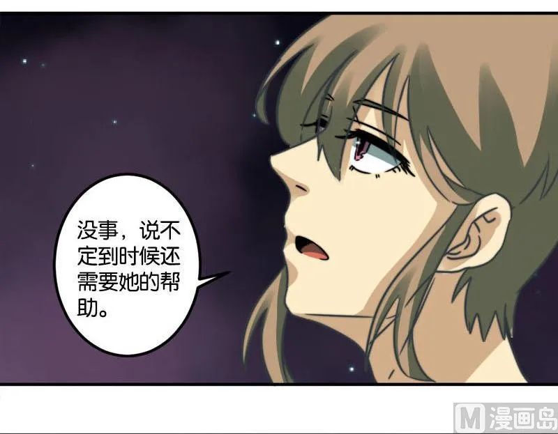 第41话 第9页