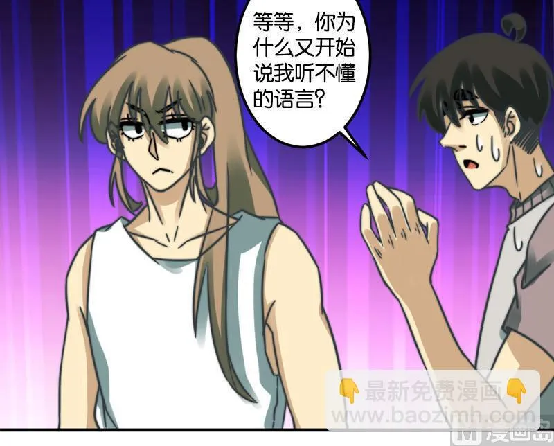 第41话 第12页