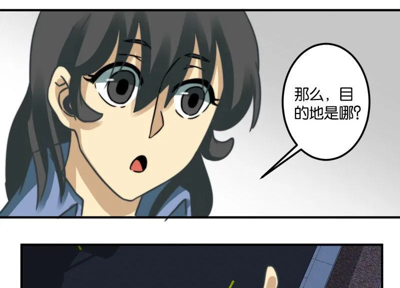 第41话 第13页