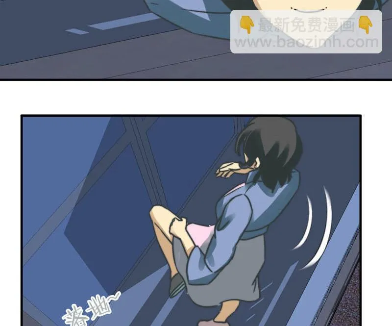 第41话 第20页