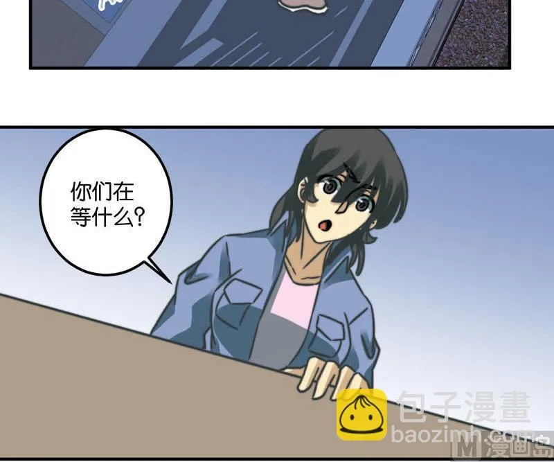 第41话 第21页
