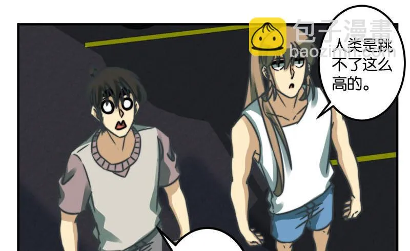 第41话 第22页