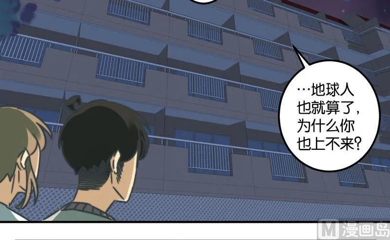 第41话 第24页