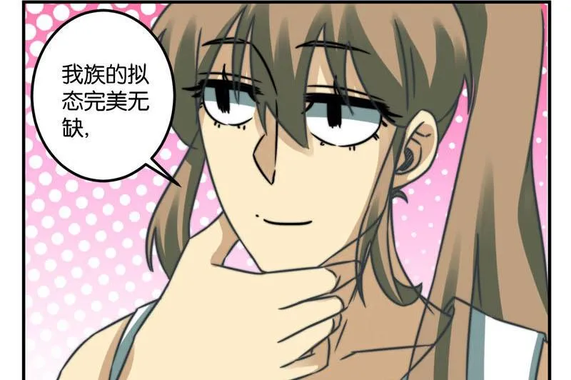 第41话 第25页