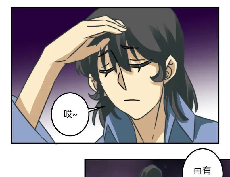 第41话 第28页