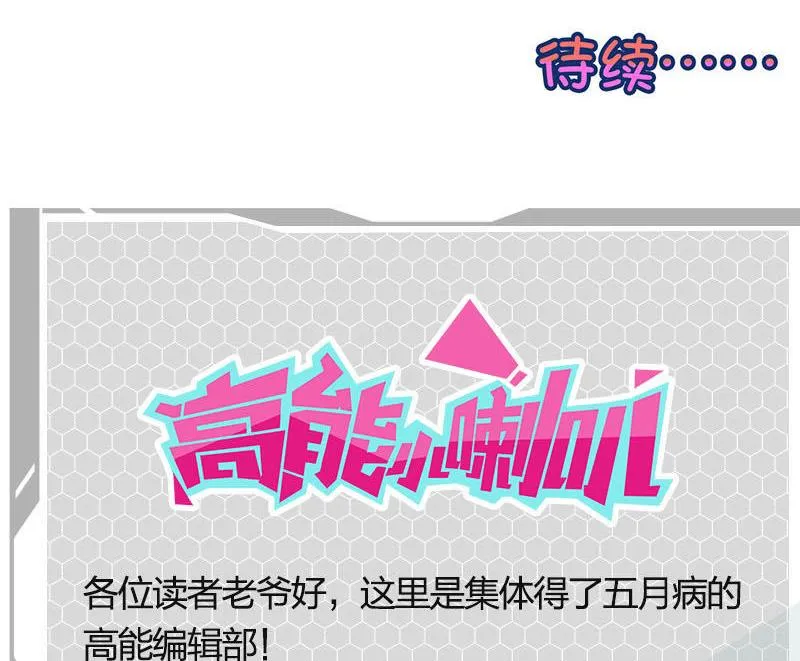 第41话 第32页