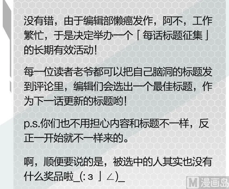 第41话 第33页