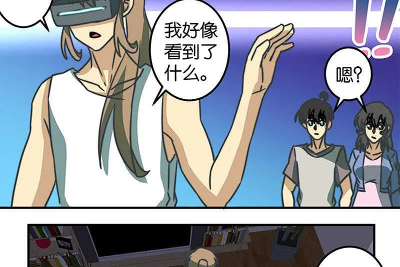 第42话 第20页
