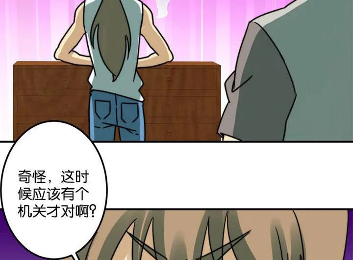 第45话 第5页