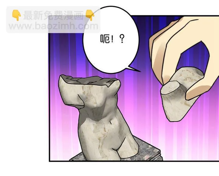 第45话 第7页