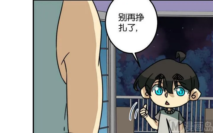 第45话 第15页