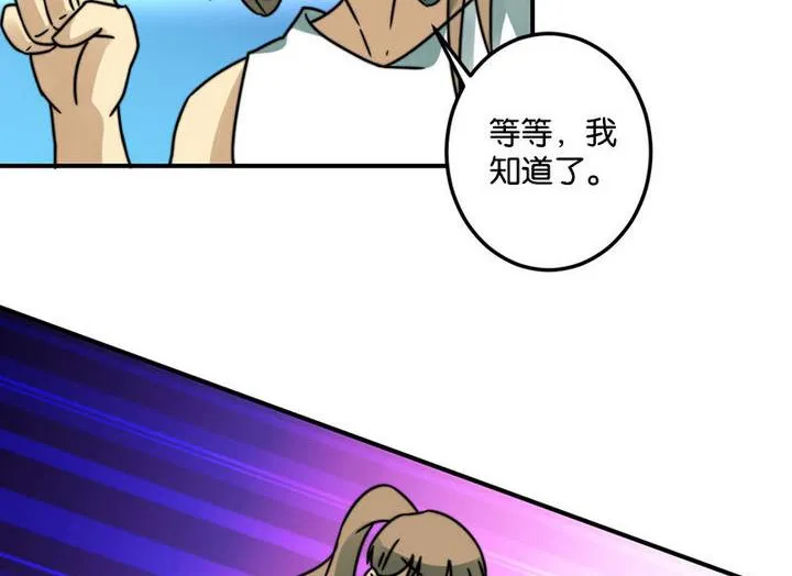 第45话 第17页