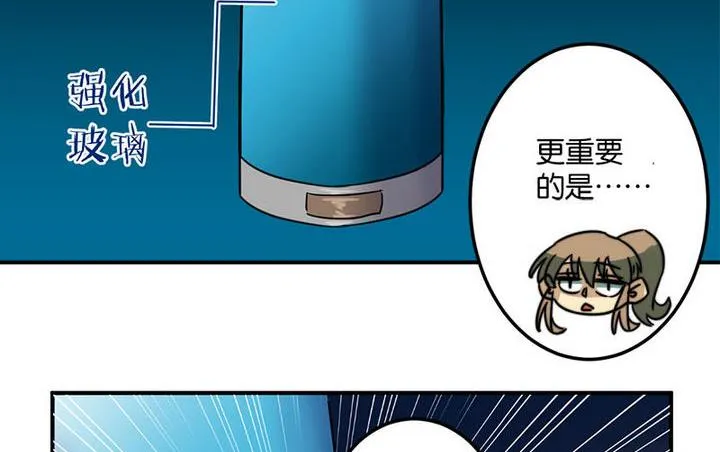 第45话 第29页