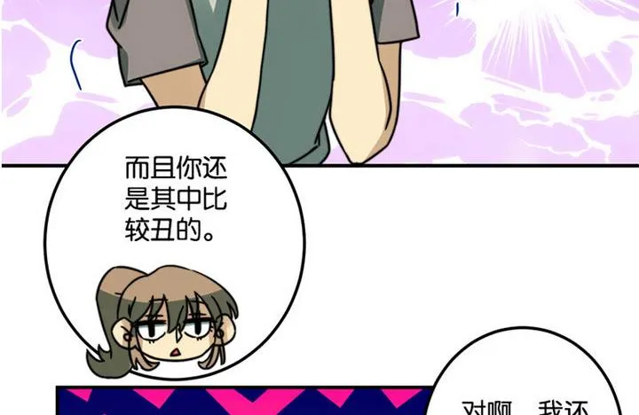 第45话 第37页