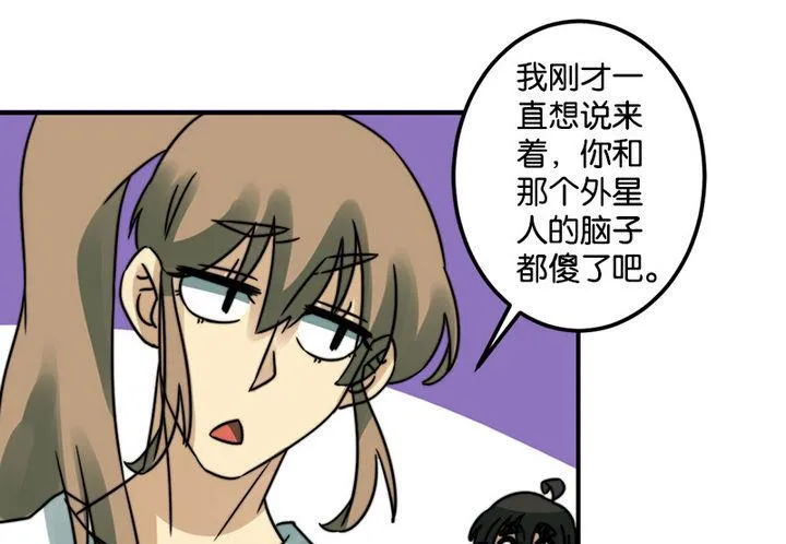 第45话 第42页