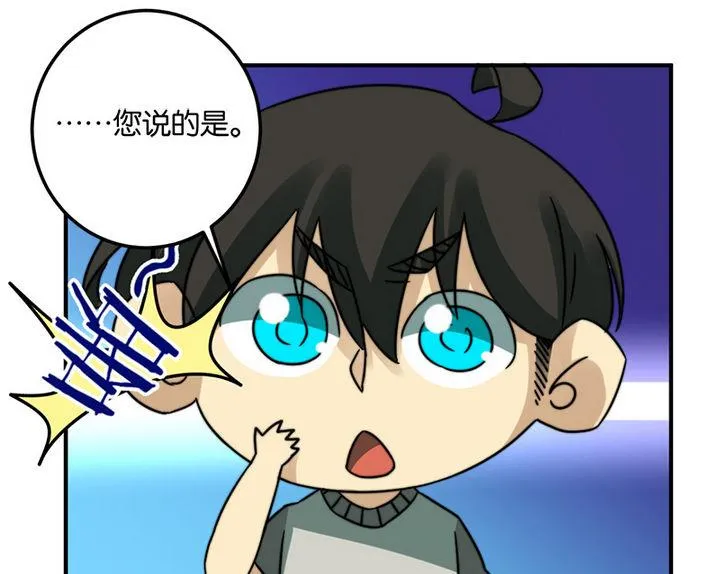 第45话 第45页