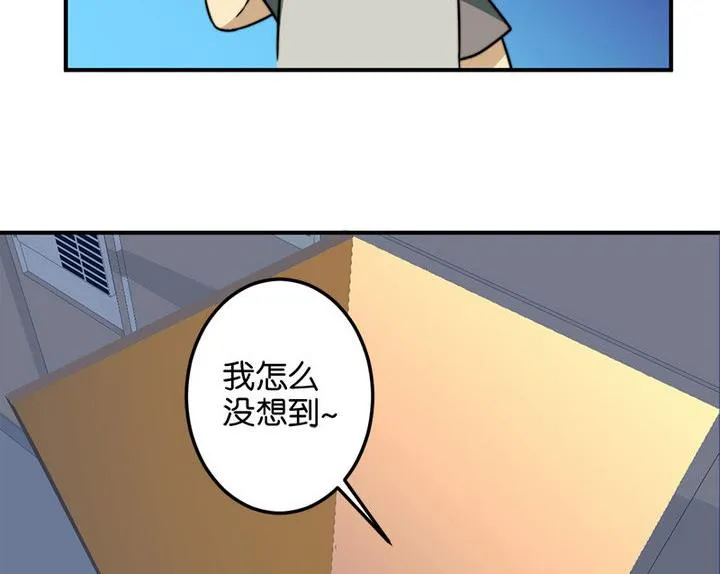 第45话 第46页