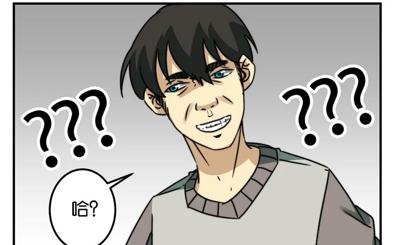 第44话 第35页