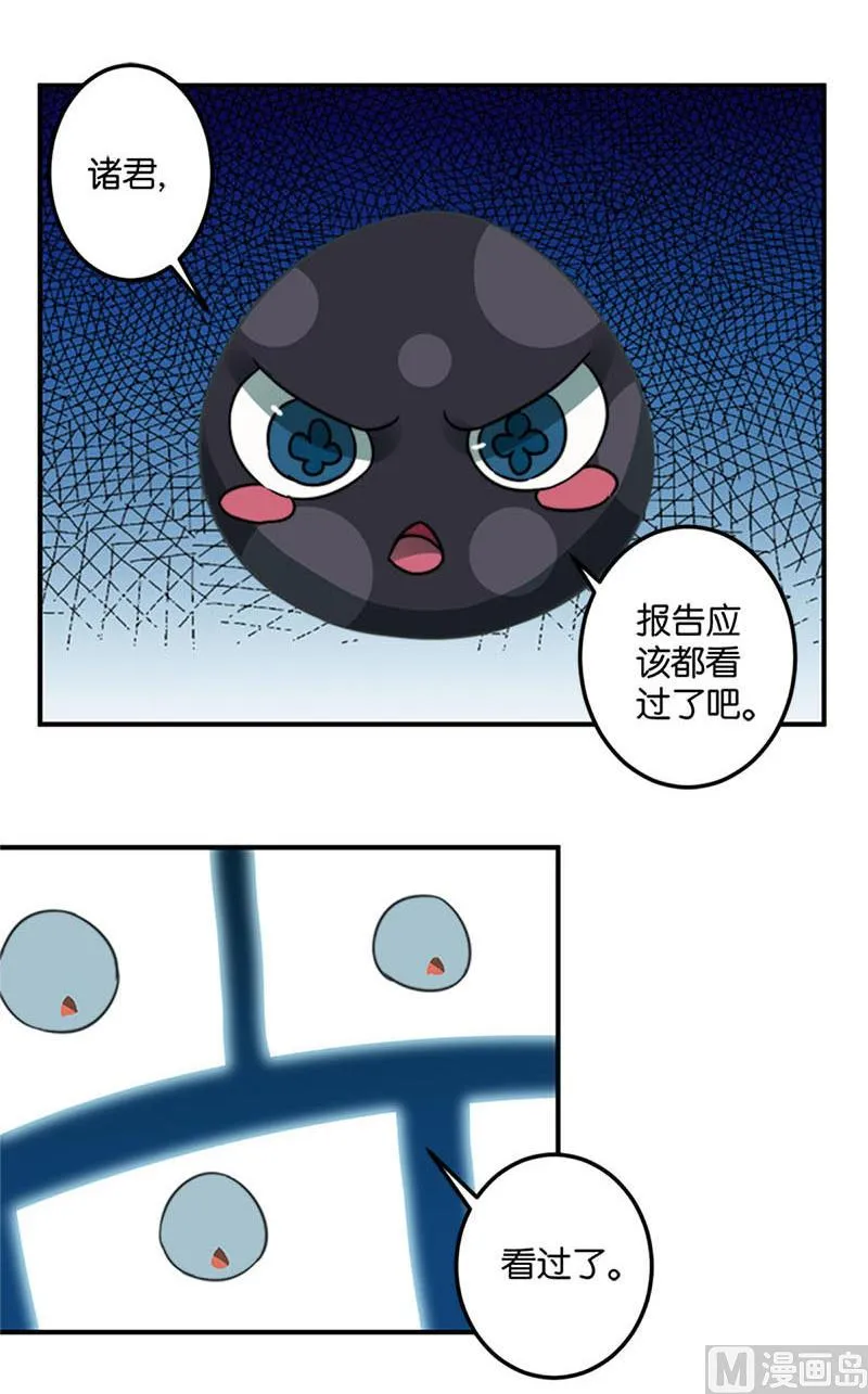 第46话 第4页