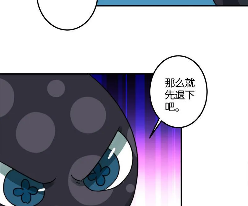 第47话 第16页