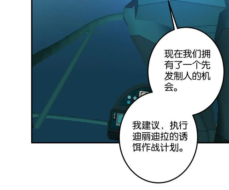 第47话 第20页