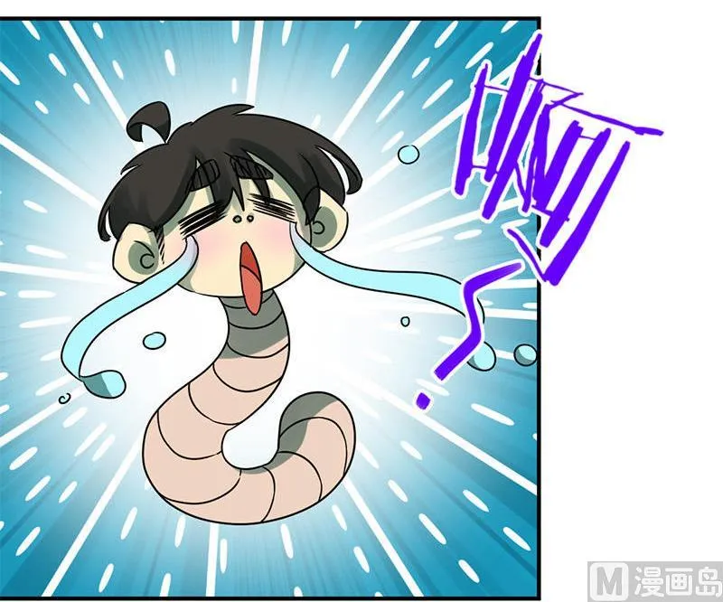 第47话 第21页