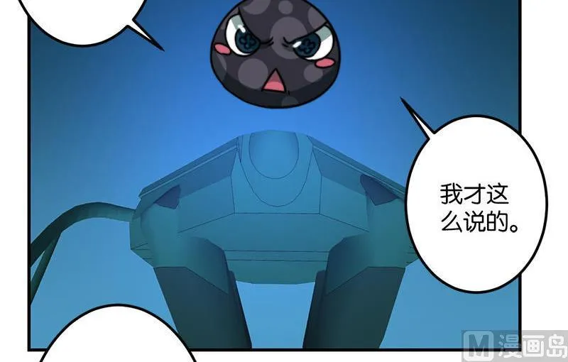 第47话 第24页